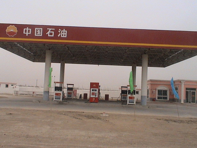 中石油加油站